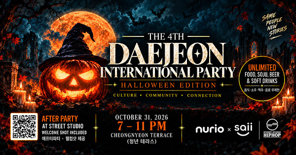 Nurio Daejeon Halloween party 2026 banner