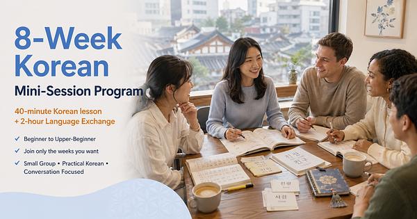8-Week Korean Mini-Session: Learn Korean & Make Friends - Week 4 language exchange event in Daejeon at Tamitie Coffee